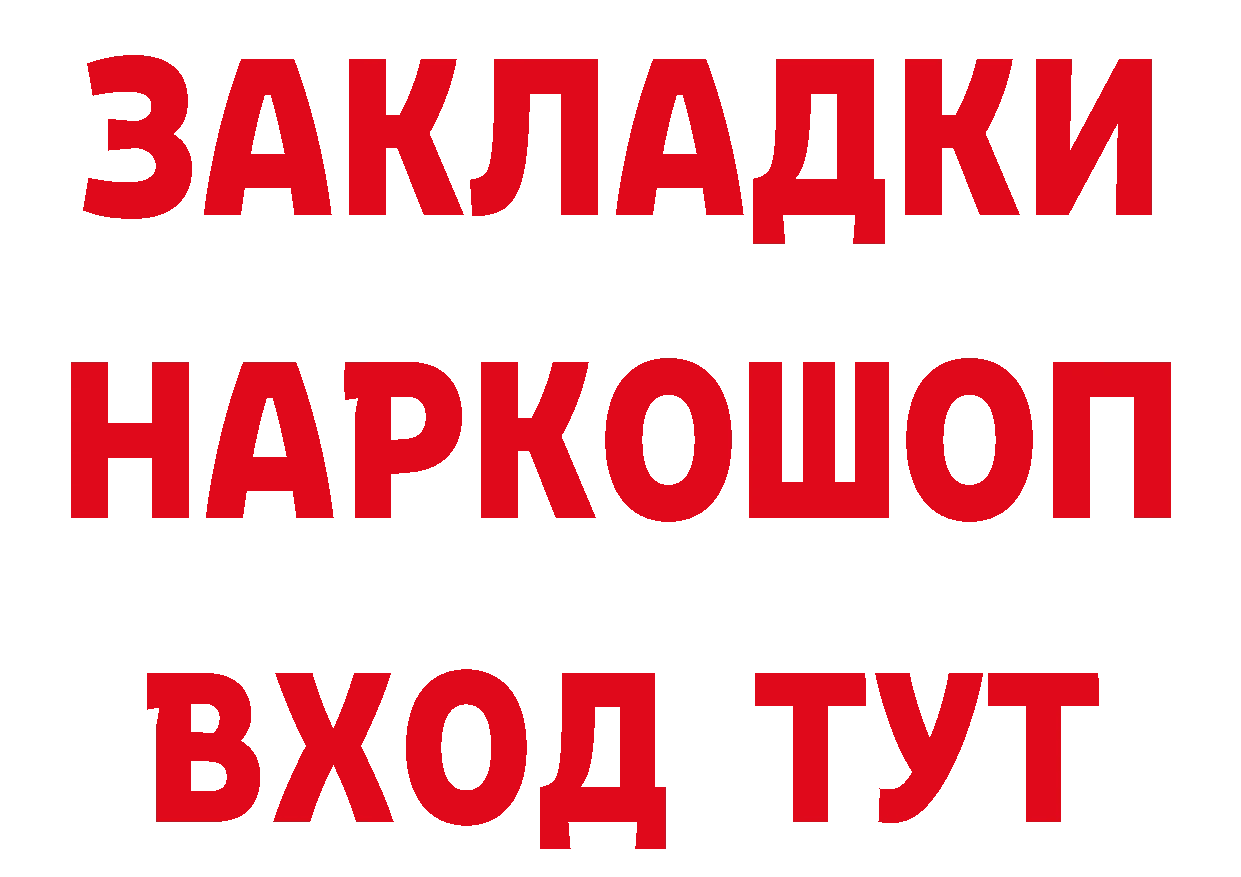 БУТИРАТ 99% маркетплейс маркетплейс гидра Красноуфимск