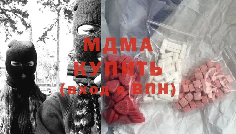 MDMA молли  Красноуфимск 