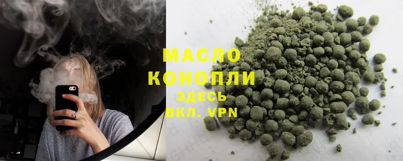 Дистиллят ТГК жижа  маркетплейс какой сайт  Красноуфимск  mega как войти 